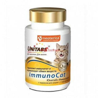 Юнитабс ImmunoCat c Q10 для кошек, 120 табл