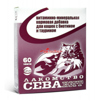 Лакомство СЕВАвит для кошек с биотином и таурином, 60 табл