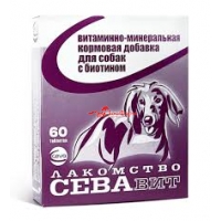 Лакомство СЕВАвит для собак с биотином, 60 табл